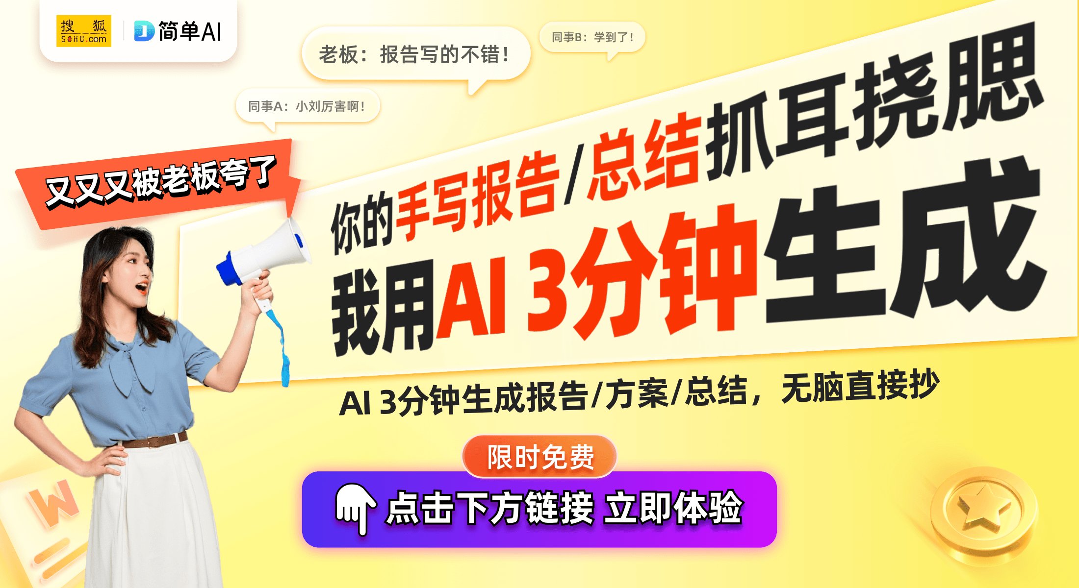 an 4C评测：7英寸彩墨屏提升阅读体验CQ9电子最新网站期待新高度！掌阅Oce