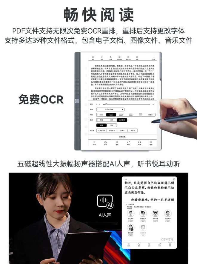 二代发布 推动墨水屏向全能办公终端进化CQ9电子平台网站汉王N10 Pro