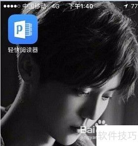 读器：安全可靠的阅读体验CQ9电子游戏PDF阅(图3)